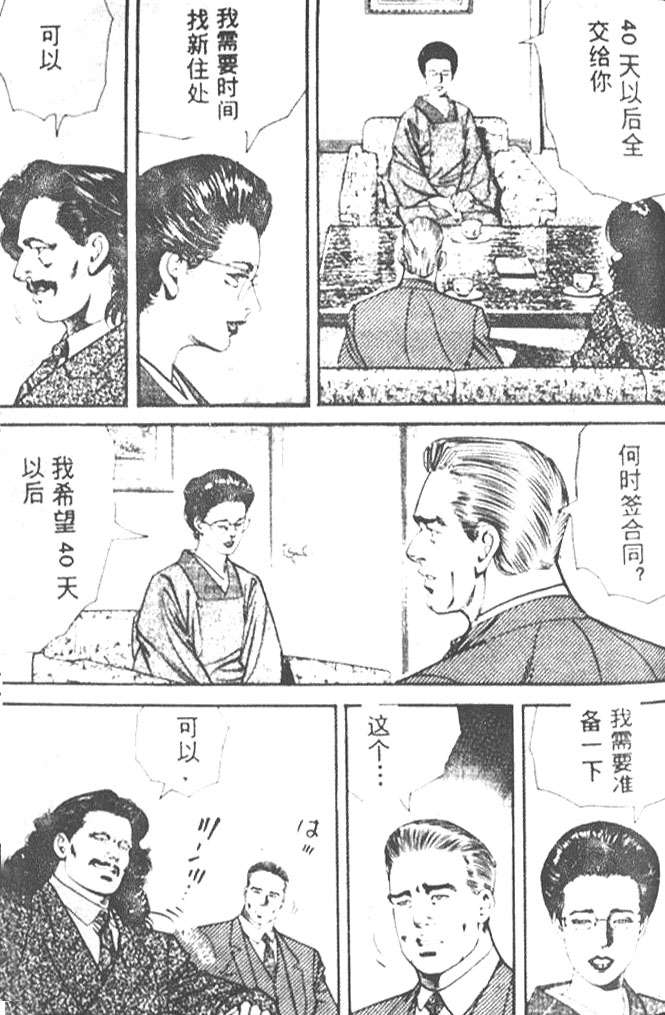 第102页