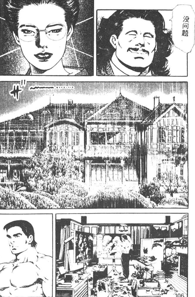 第103页