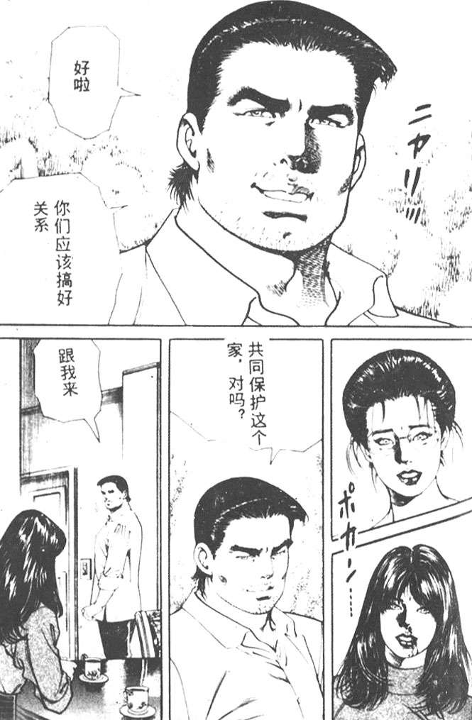 第112页