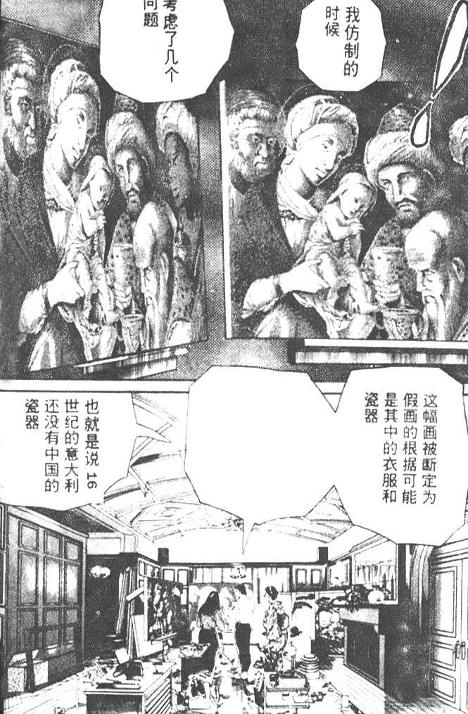第113页