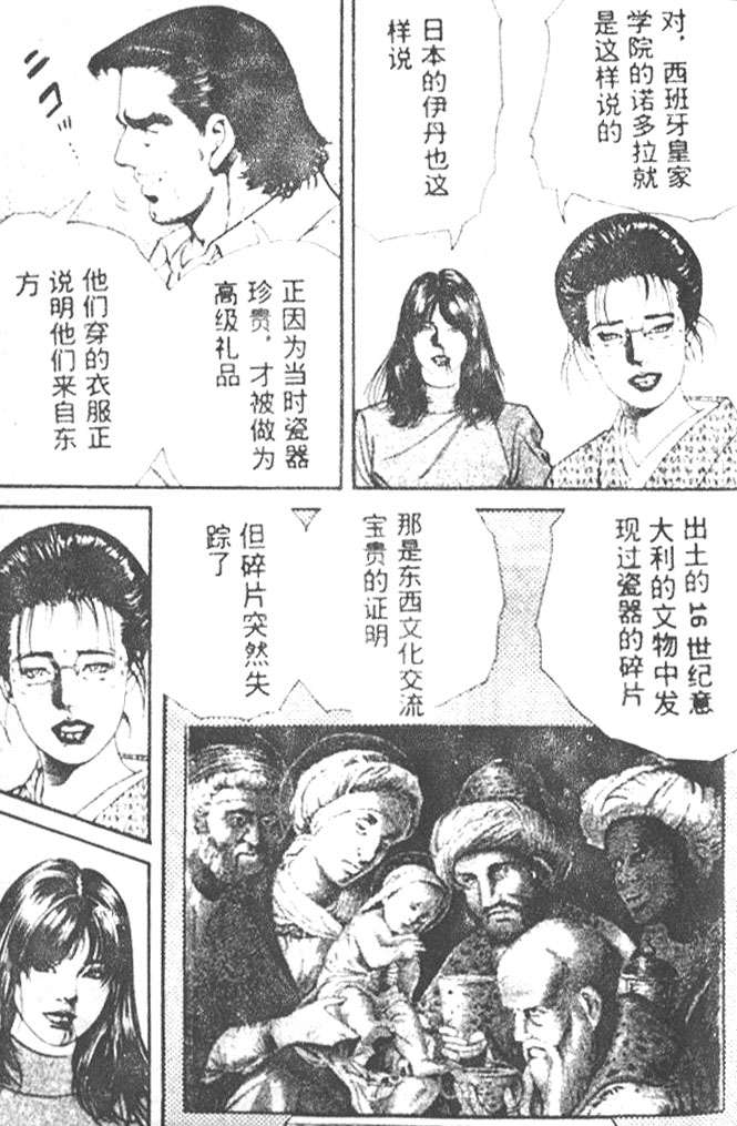 第114页