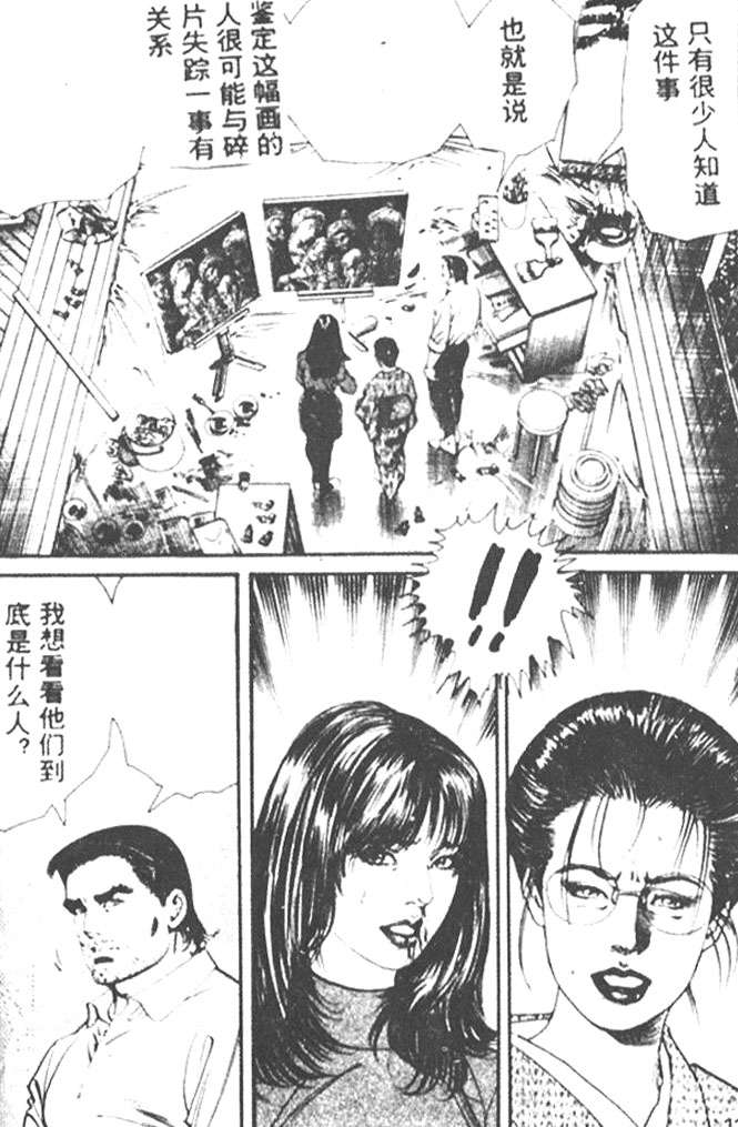 第115页