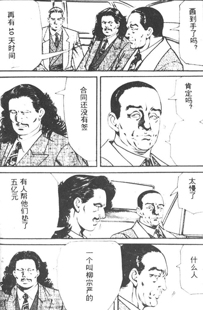 第123页
