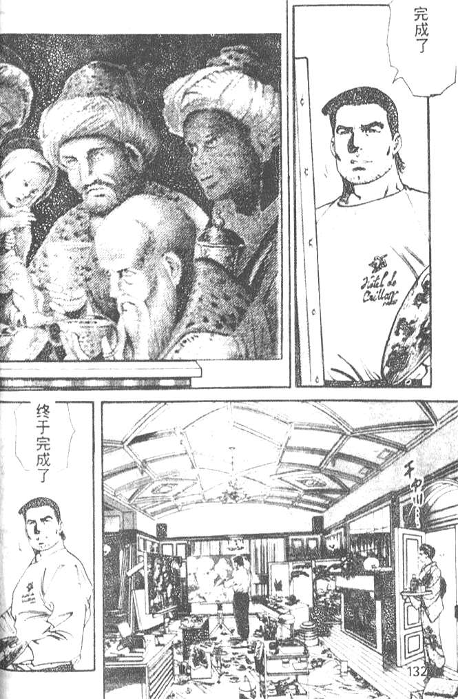 第129页