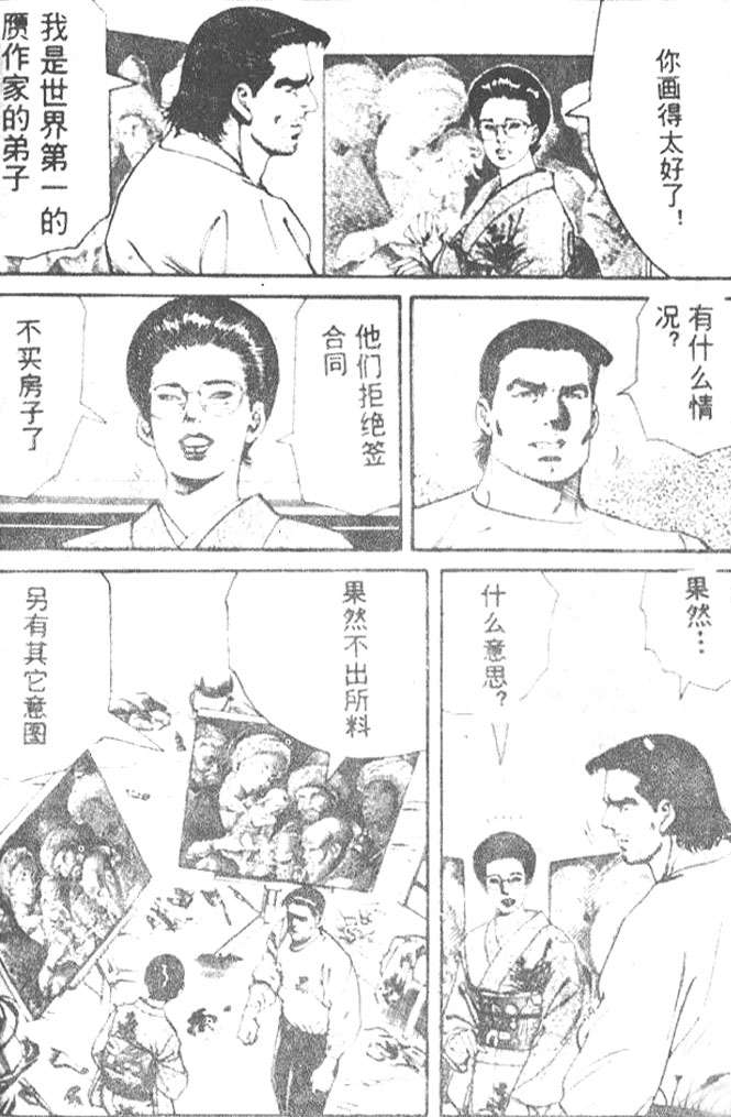第131页
