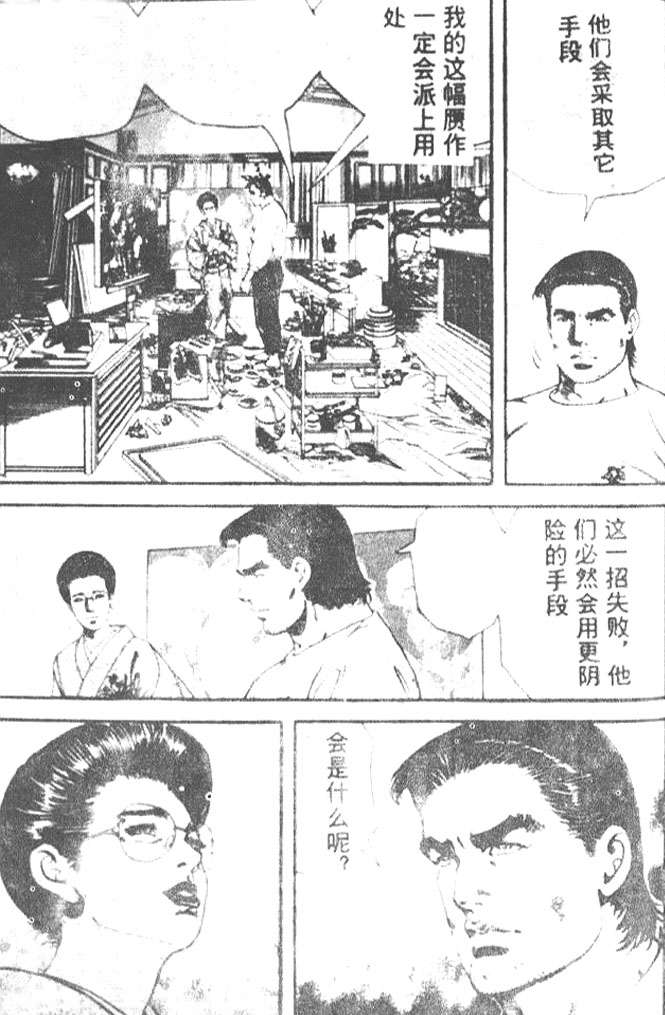 第132页