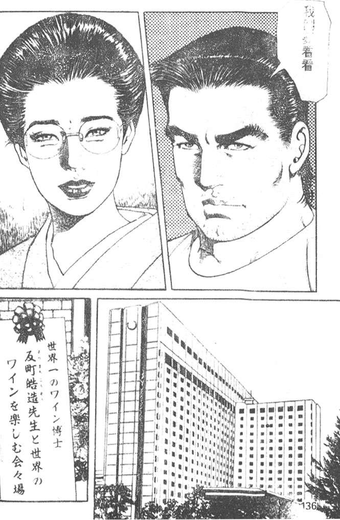 第133页
