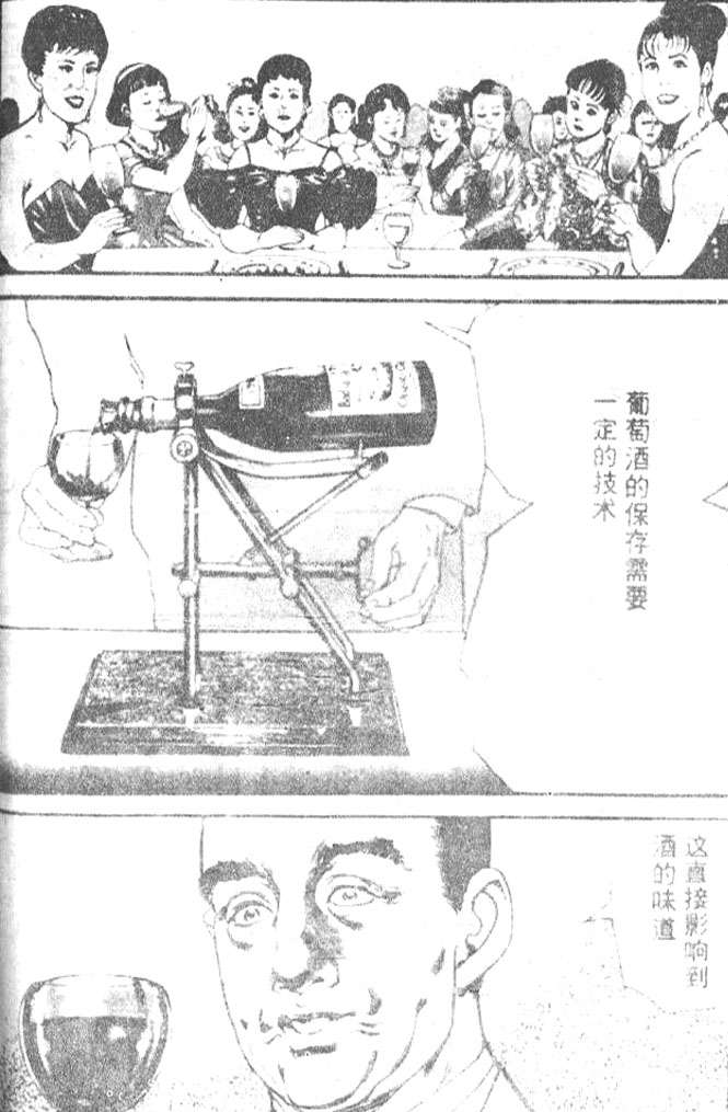 第135页