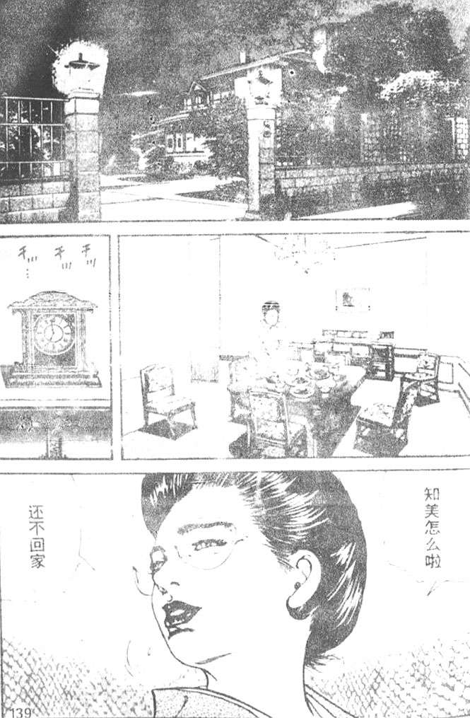 第136页