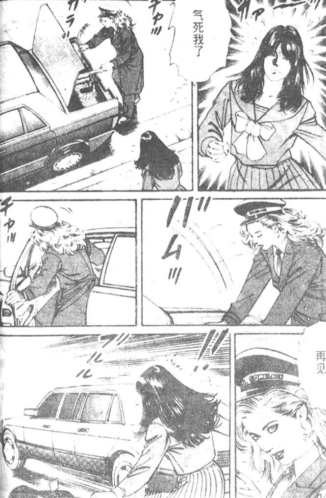 第143页
