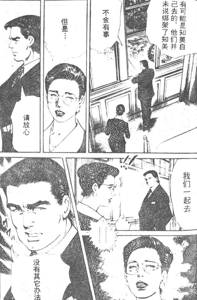 第154页