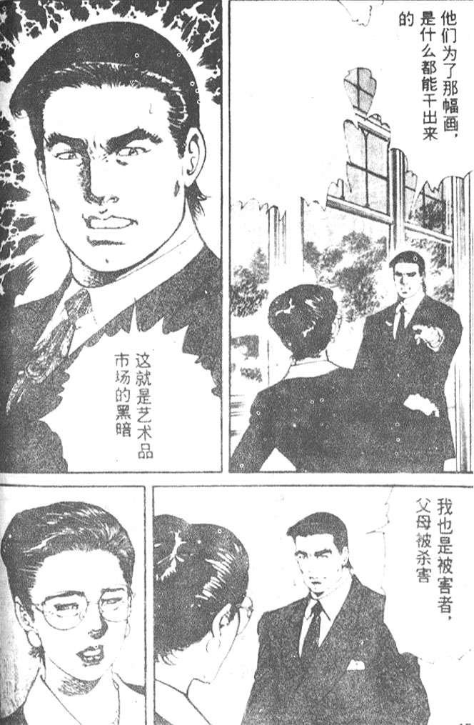 第155页