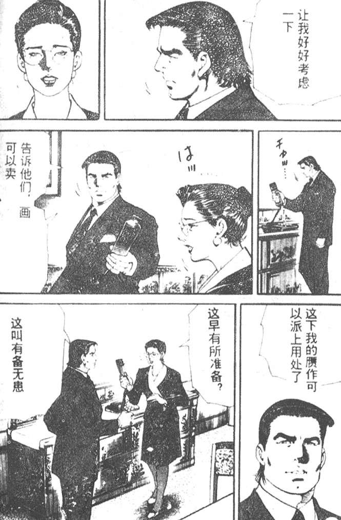 第157页