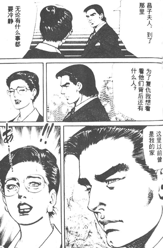 第158页