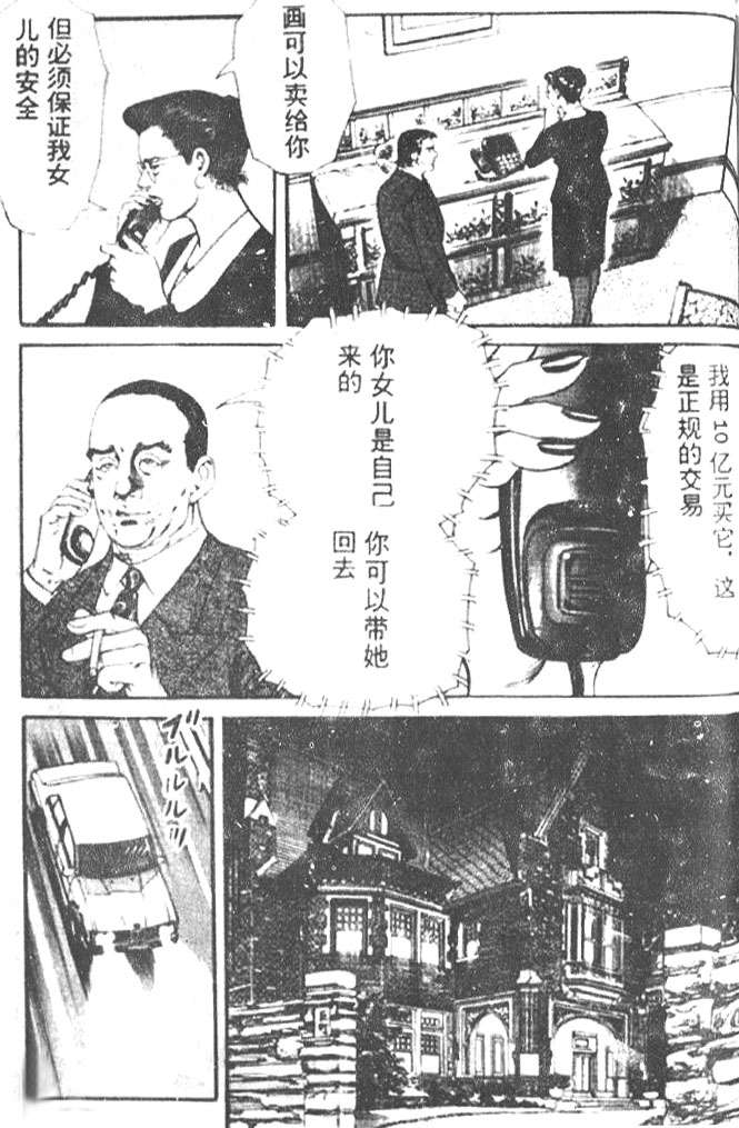 第160页
