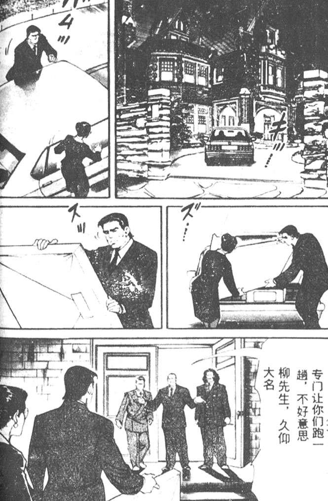 第161页