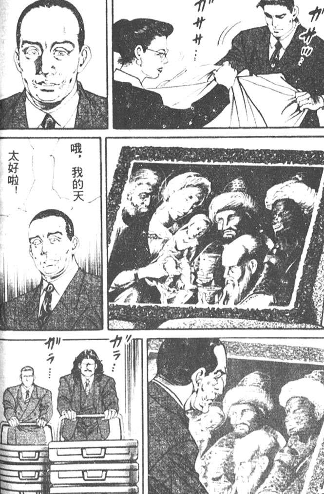 第163页