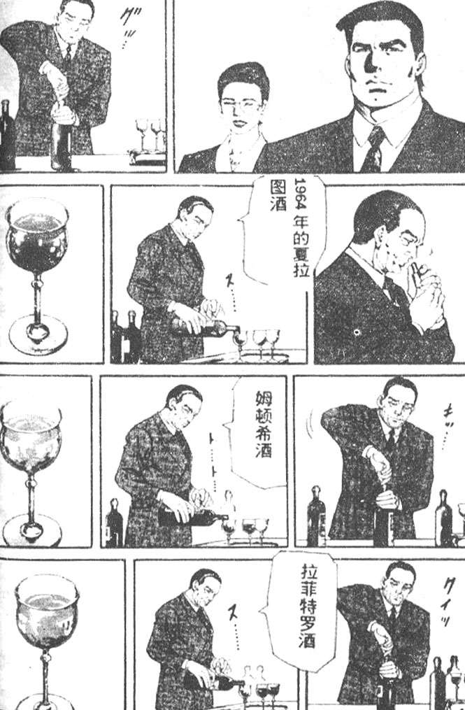 第167页