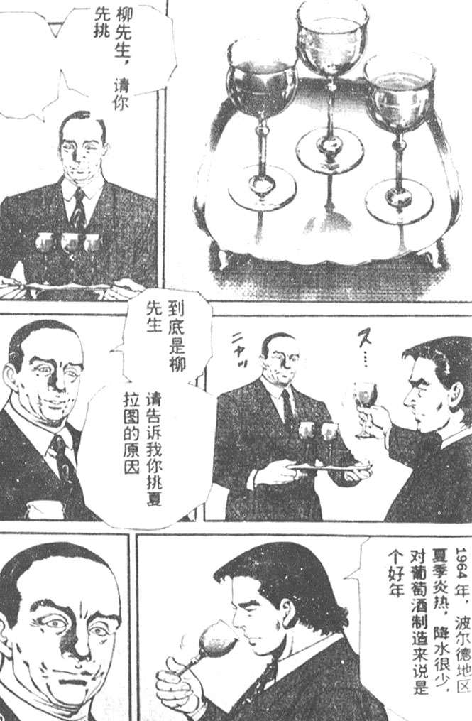第168页