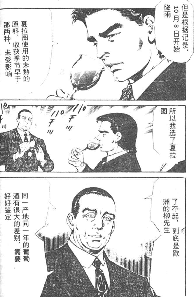 第169页
