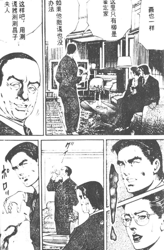 第170页