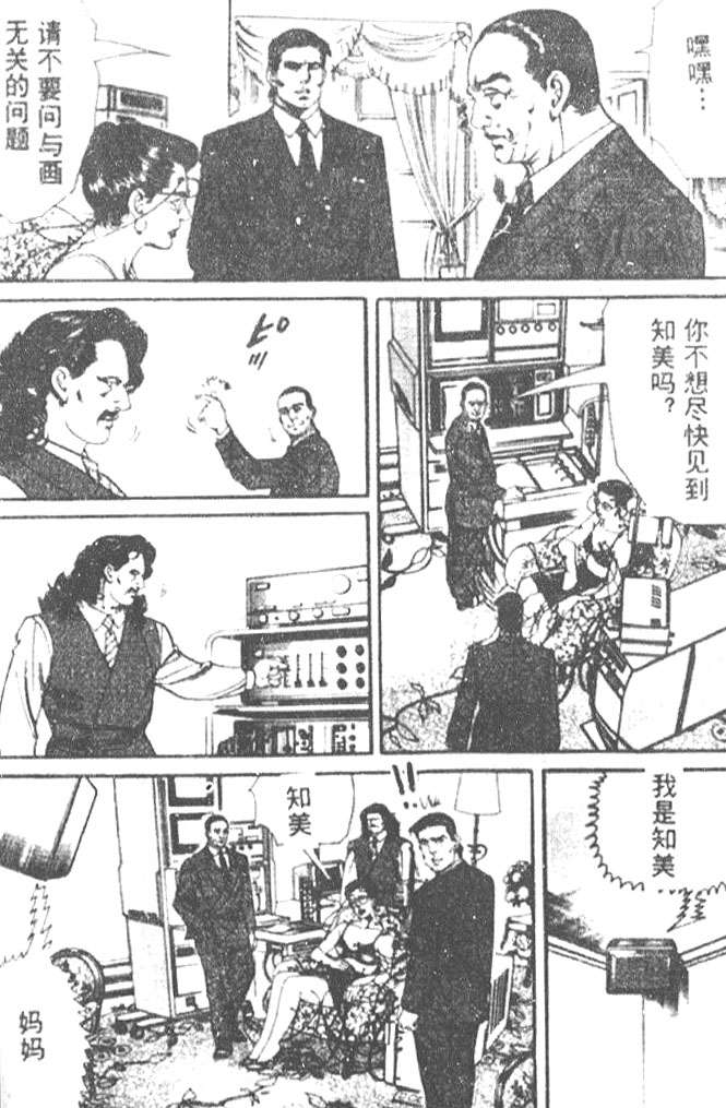 第179页