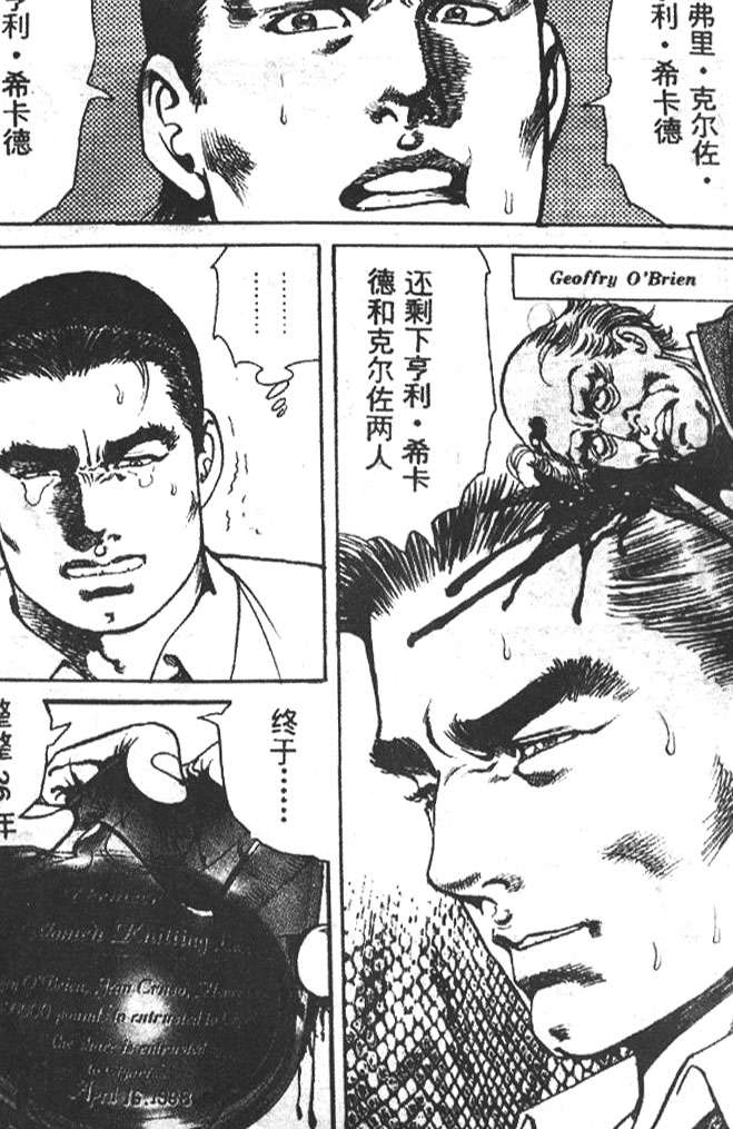 第37页