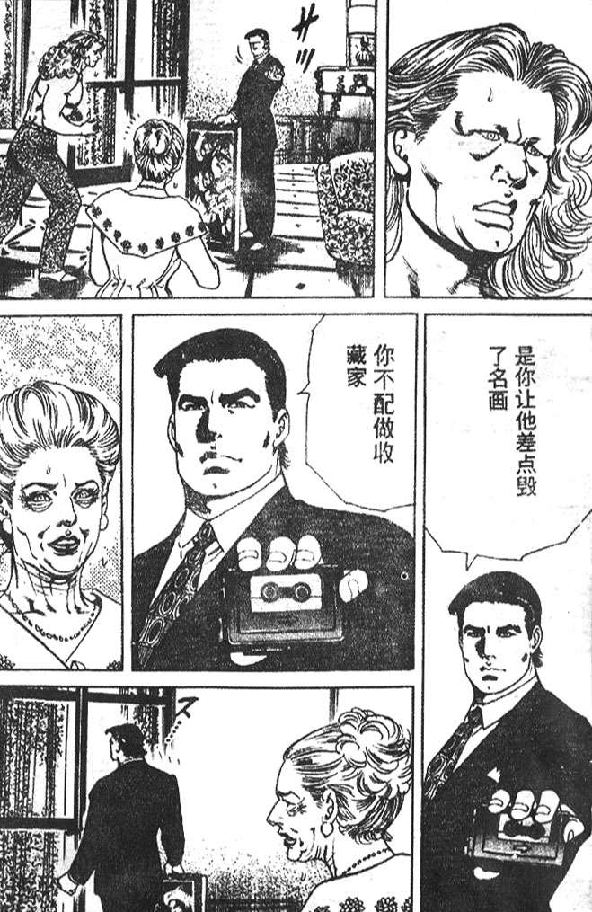 第49页