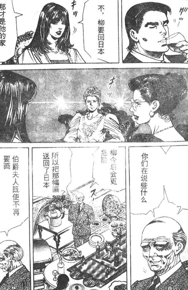 第70页