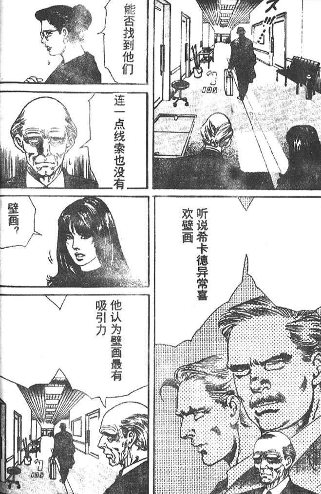 第93页