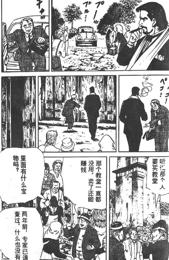 第98页