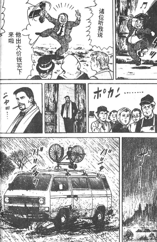 第99页
