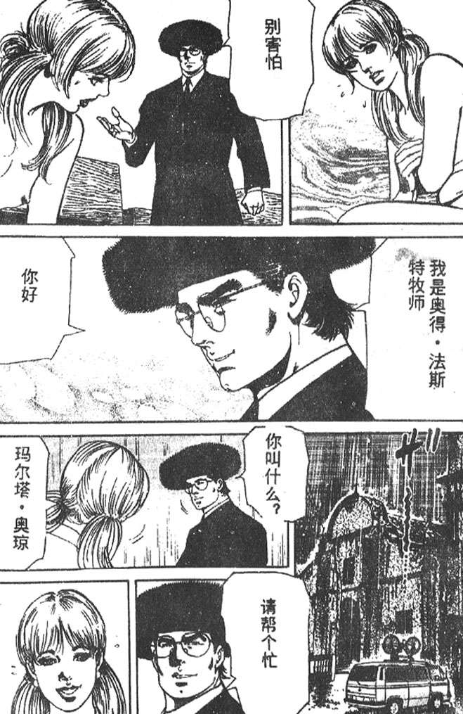 第103页