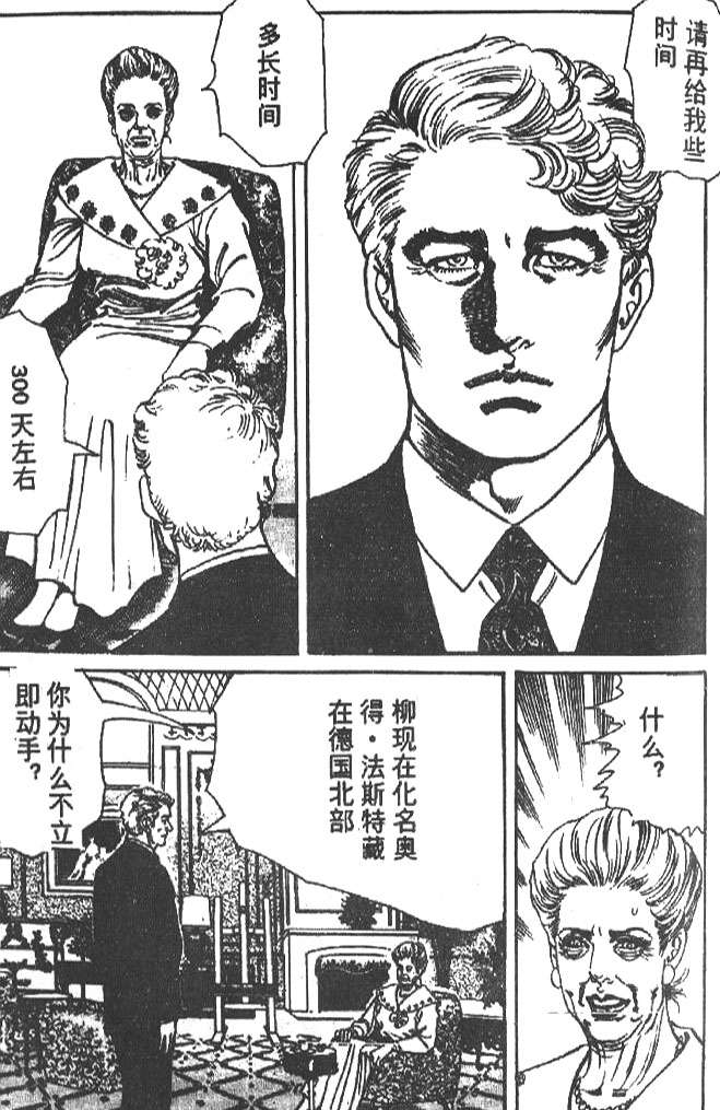 第110页