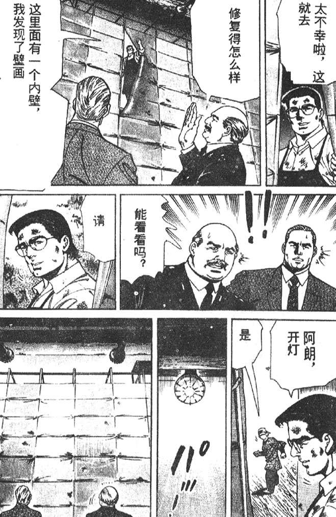 第127页