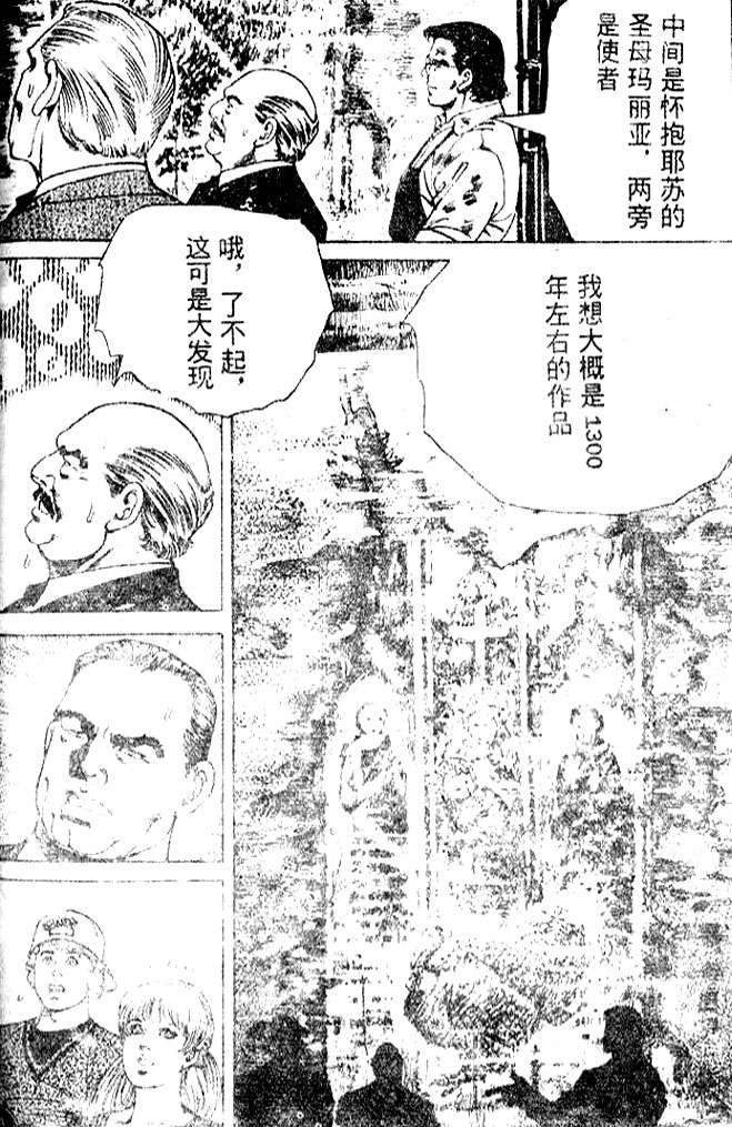 第129页
