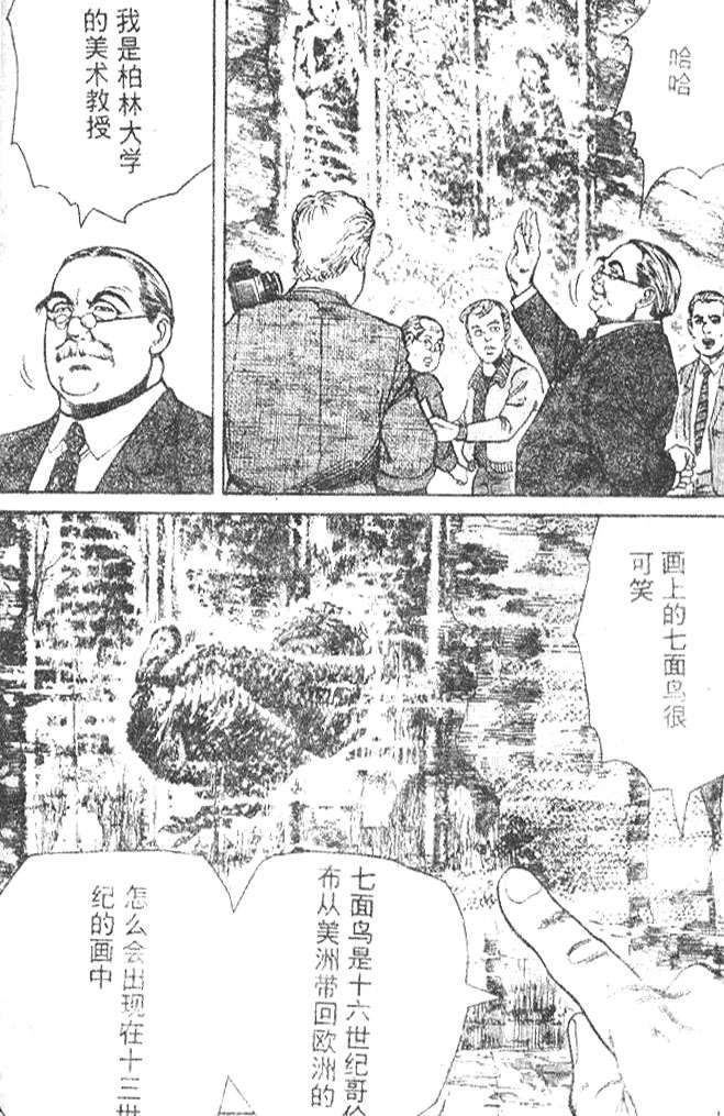 第133页