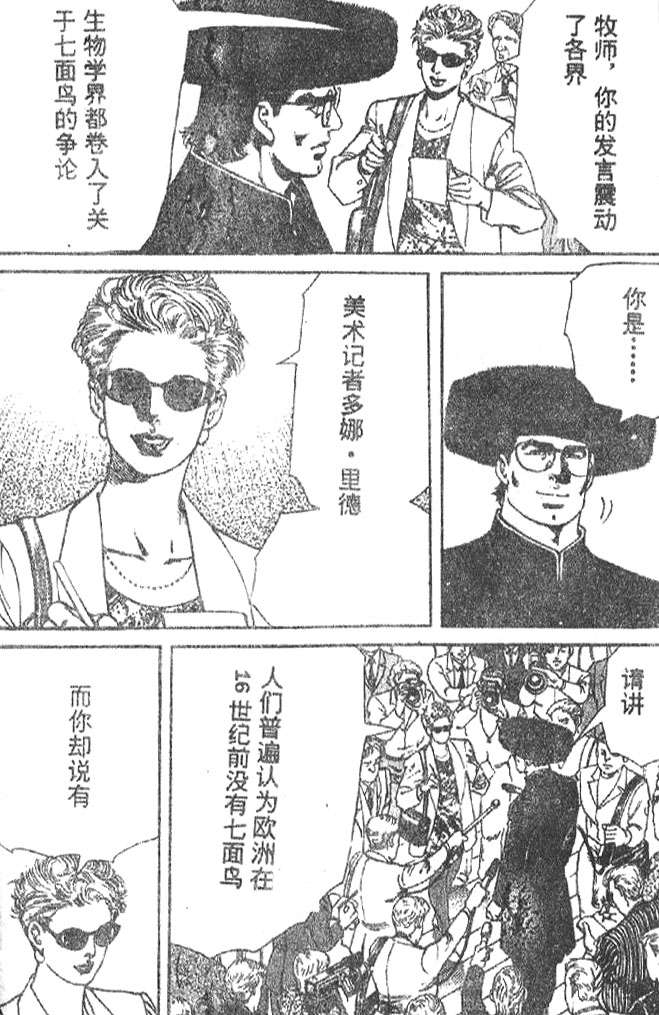 第139页