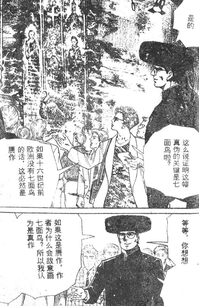 第140页