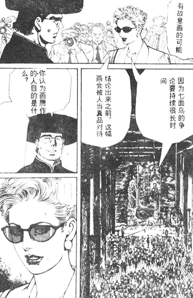 第141页