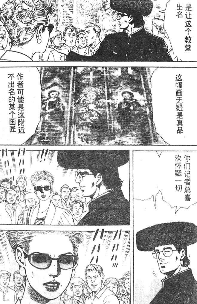 第142页