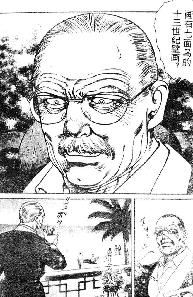 第146页