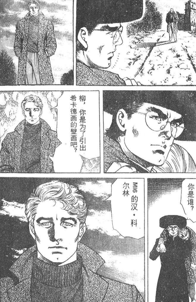 第160页