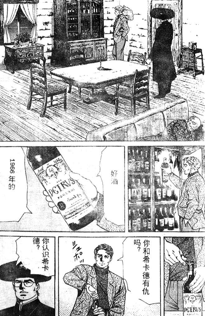 第162页