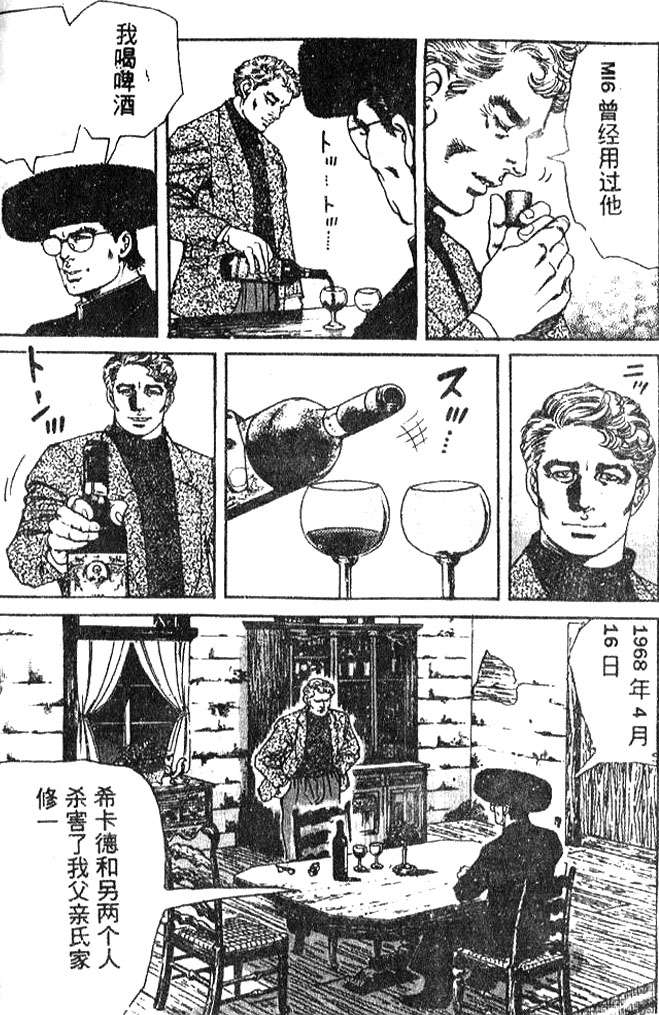 第163页