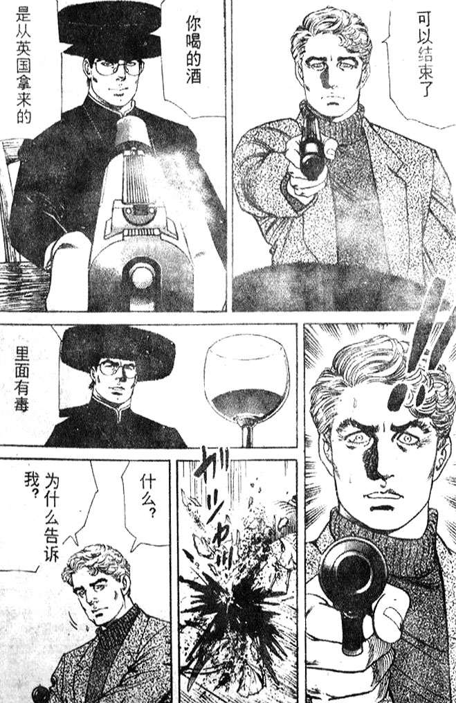 第166页