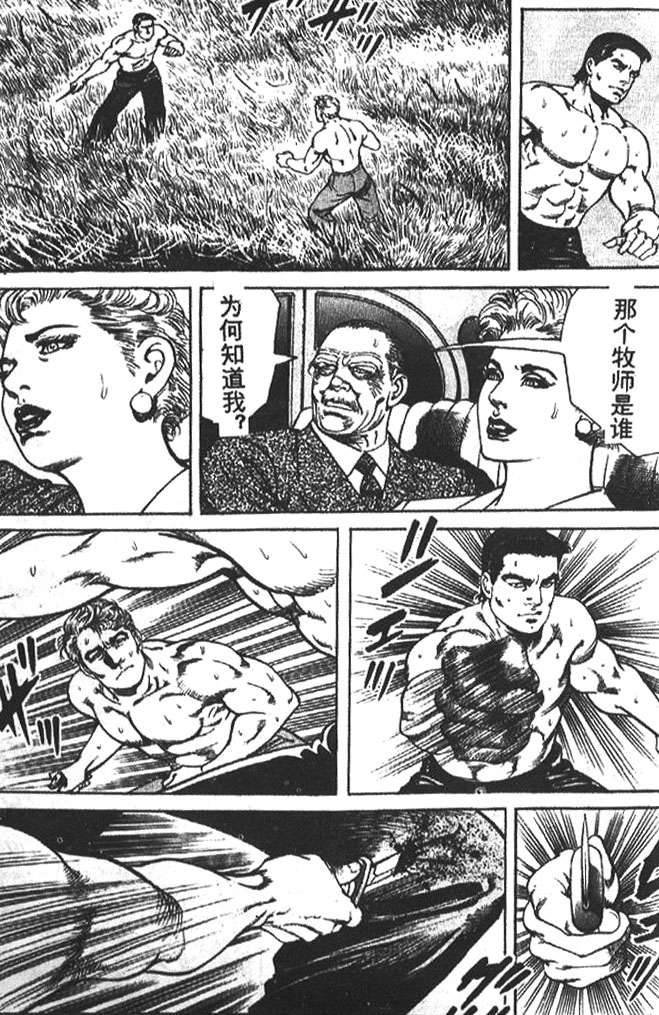 第172页
