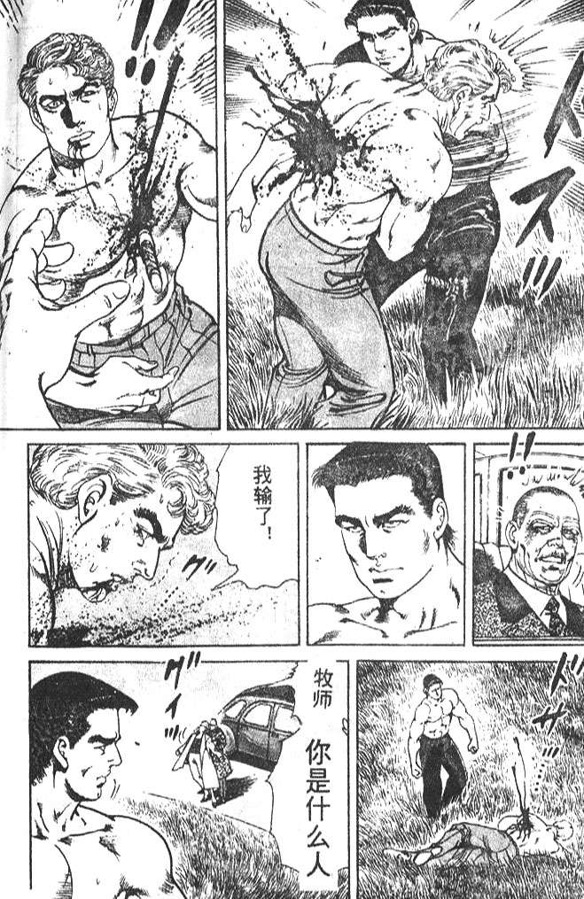 第173页