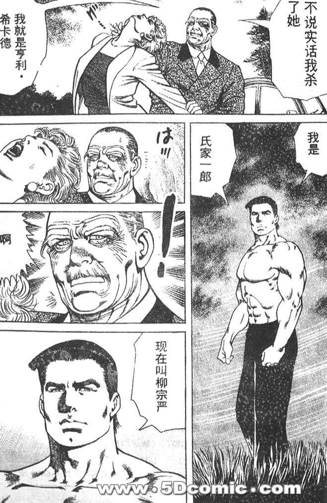 第174页