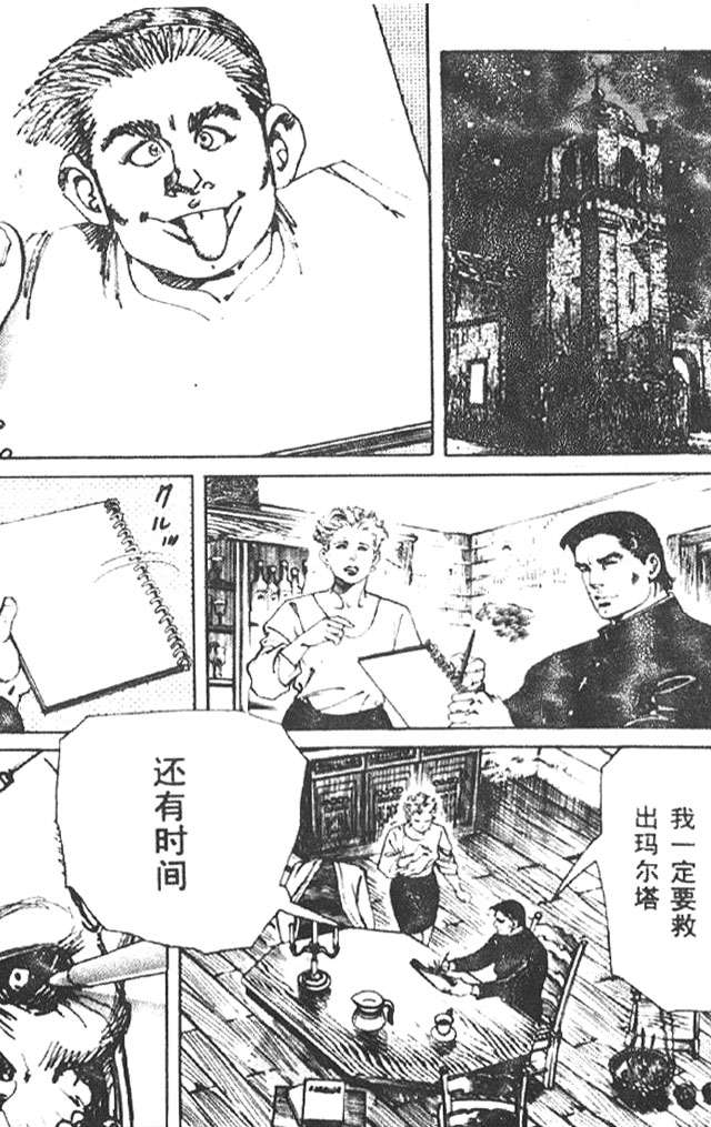 第34页